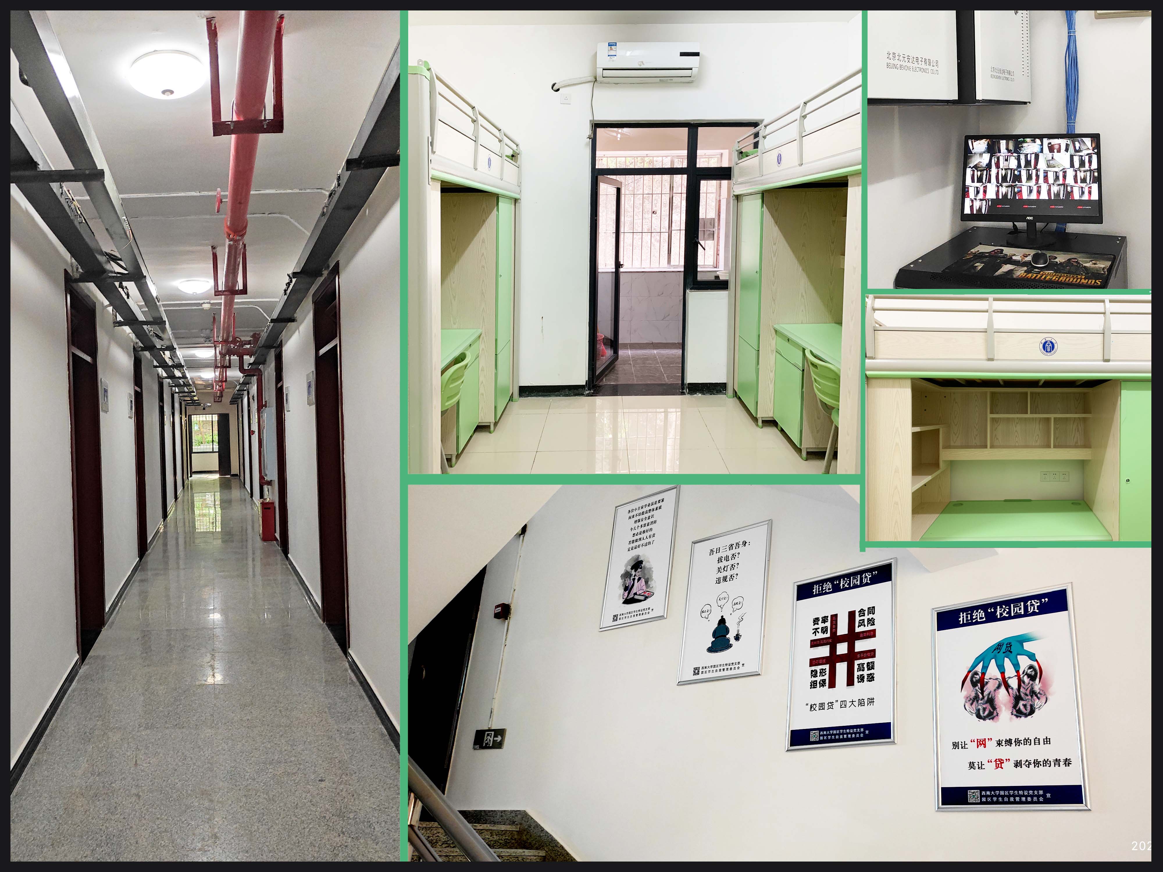 学生宿舍内景.jpg