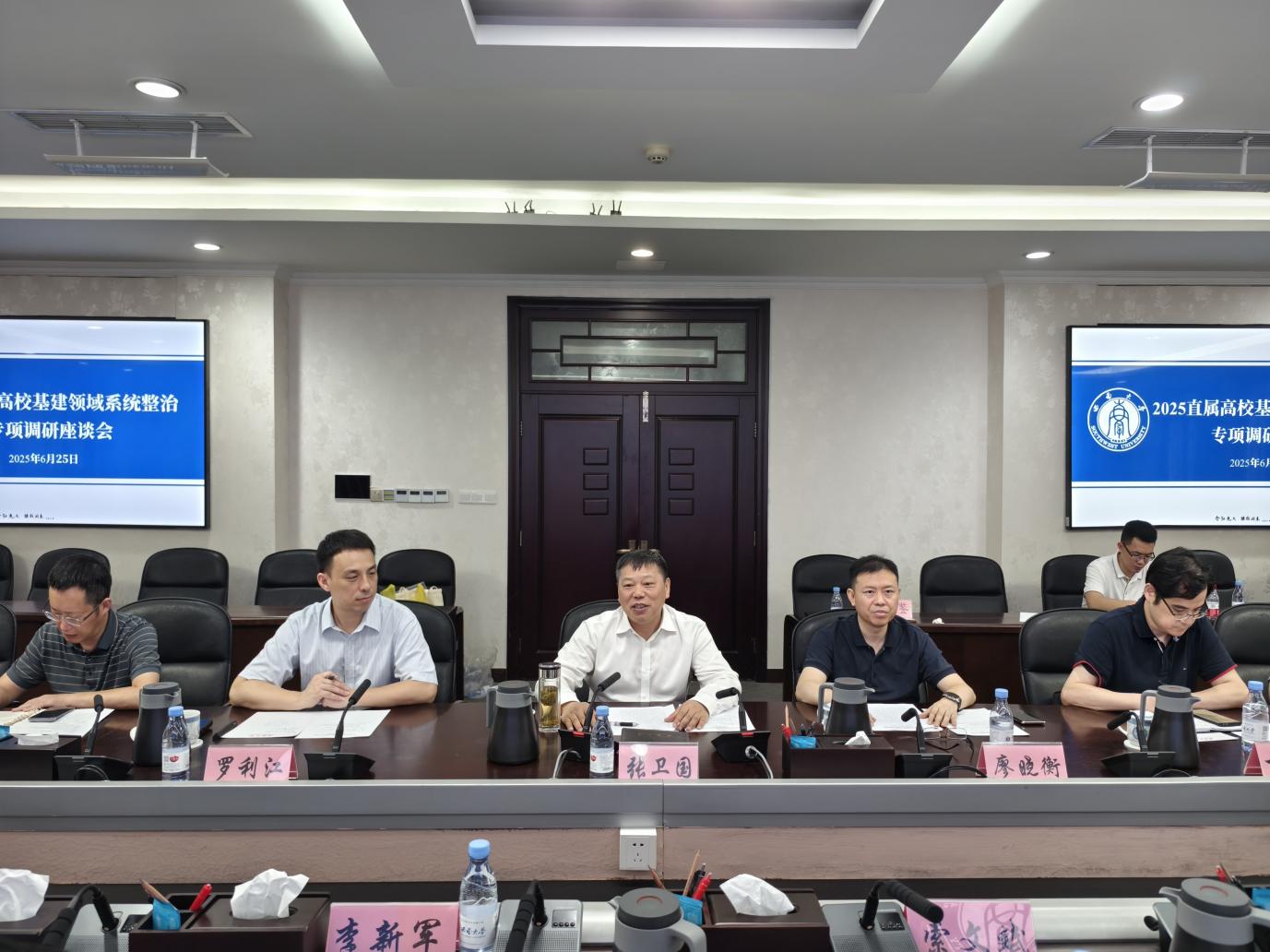 微信图片_20250627091930