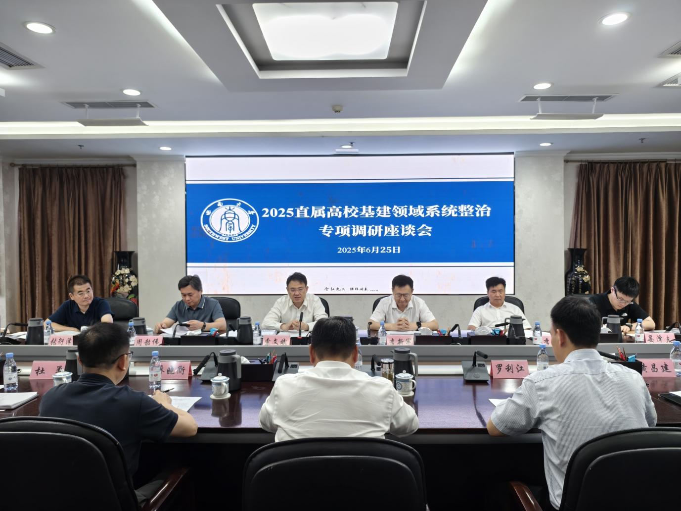 微信图片_20250627092000